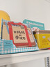 點(diǎn)讀版小雞球球洞洞認知書(shū)全4冊 0-3歲大小形狀數字顏色寶寶早教認知洞洞書(shū)小雞球球觸感玩具書(shū)同系列入山智幼兒?jiǎn)⒚伤翰粻€紙板書(shū) 支持小猴皮皮點(diǎn)讀筆 曬單實(shí)拍圖