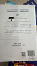 大道 段永平投資問(wèn)答錄 贈金句書(shū)簽或別冊 段永平智慧精要 價(jià)值投資 段永平新書(shū) 投資心得 企業(yè)管理經(jīng)驗 人生智慧 趙理亞選 芒格書(shū)院編 巴菲特 窮查理寶典 中信出版社 曬單實(shí)拍圖