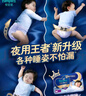 幫寶適夜用王者安睡嬰兒拉拉褲尿不濕尿片超薄透氣安睡一整夜XL26 曬單實(shí)拍圖