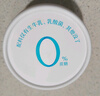 簡(jiǎn)愛(ài)無(wú)蔗糖酸奶 0蔗糖0代糖130g*4杯 0添加天然乳蛋白【京東專(zhuān)供】 曬單實(shí)拍圖