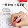 思筆樂(lè )（STABILO）【熱門(mén)商品】?jì)和C姿水筆小學(xué)生正姿練字速干文具高顏值大容量可替換筆芯深淺粉 曬單實(shí)拍圖