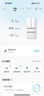 美的（Midea）熊墩墩Pro600升法式多門(mén)自動(dòng)制冰家用大容量薄零嵌入式除菌凈味雙系統風(fēng)冷無(wú)霜保鮮電冰箱國家補貼 BCD-600WUFIPZM(E)海貝白 曬單實(shí)拍圖