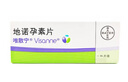 【原研藥】唯散寧(Visanne) 地諾孕素片 2mg*84片 原研進(jìn)口 曬單實(shí)拍圖