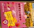 爺爺的農場(chǎng)芝士莓莓小軟餅干 寶寶兒童零食澳洲干酪 出行便攜60g 曬單實(shí)拍圖
