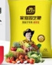 史丹利復合肥蔬菜用農用種菜果樹(shù)專(zhuān)用肥料養花化肥有機2.5斤 曬單實(shí)拍圖