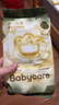 babycare金山茶花嬰兒紙尿褲試用裝S碼3片(4-8kg)尿不濕透氣【新老混發(fā)】 曬單實(shí)拍圖