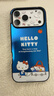 PopSockets【零食天堂·手機殼】泡泡騷x Hello Kitty合作蘋(píng)果手機殼磁吸17Pro手機保護全包鏡面透明手機殼 Hello Kitty和小車(chē) iPhone 17 Pro Max 曬單實(shí)拍圖