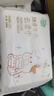 聰媽乳霜紙?jiān)迫峤?包柔潤(rùn)保濕嬰兒紙巾超柔抽紙寶寶云柔巾家庭裝 【原生木漿】2包嬰兒用乳霜紙 曬單實(shí)拍圖