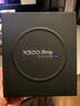 vivo X300 Pro 16GB+1TB 自在藍 蔡司2億APO超級長(cháng)焦 藍圖影像雙芯 5年持久流暢OriginOS 6 AI手機 曬單實(shí)拍圖
