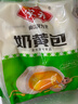 安井 奶黃包 1kg 2斤裝約33個(gè) 兒童饅頭包子面點(diǎn) 家庭裝早餐半成品 曬單實(shí)拍圖