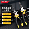 得力（deli）尖嘴鉗子膠柄多功能電工鉗子五金工具尖口鉗尖咀鉗尖頭鉗斷線(xiàn)鉗 6英寸 鉻釩鋼工匠型 DL2106Z 曬單實(shí)拍圖