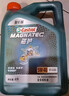 嘉實(shí)多（Castrol）磁護智E版 全合成機油 潤滑油 5W-40 SP A3/B4 4L 汽車(chē)保養 曬單實(shí)拍圖