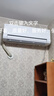 海爾空調洗空氣 1.5匹舒適款新一級變頻冷暖臥室壁掛式聲源定位送風(fēng)聚合雙向風(fēng) 涼芯橋負離子凈化除醛 1.5匹 一級能效 洗空氣+凈化空氣+除空氣污染物 曬單實(shí)拍圖