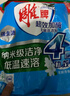 雕牌 超效加酶洗衣粉 茉莉清香 10斤 無(wú)磷 低溫速溶 強效去漬 曬單實(shí)拍圖