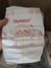 好奇（Huggies）鉑金裝小桃褲成長(cháng)褲L120片(9-14kg)大號尿不濕拉拉褲【透爽散熱】 曬單實(shí)拍圖