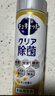 花王（KAO）濃縮洗潔精小瓶220ml 迷你便攜旅行裝洗滌靈洗碗液果蔬餐具清潔劑 曬單實(shí)拍圖