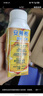 伊利安慕希芒果燕麥味酸牛奶200g*10瓶/箱  禮盒裝  曬單實(shí)拍圖