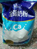 完達山全脂奶粉1kg 高鈣高蛋白牛奶粉 成人奶粉全脂奶粉1000g 大袋1000g*1袋 曬單實(shí)拍圖