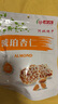 承杏琥珀杏仁堅果零食麻仁大扁辦公室休閑食品承德特產(chǎn)188g 曬單實(shí)拍圖