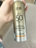 透真防曬噴霧377美白防曬防水防汗防紫外線(xiàn)男女士防曬霜軍訓專(zhuān)用200ml 曬單實(shí)拍圖