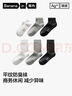 蕉內（Bananain）銀皮301S襪子男士商務(wù)休閑精梳棉7A抗菌防臭秋冬船襪短中長(cháng)筒5雙 【中筒】純黑*2+烏灰*2+中冷灰 均碼 曬單實(shí)拍圖