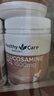 HealthyCare氨糖維骨力潤滑關(guān)節補軟骨關(guān)節靈澳洲進(jìn)口 1500mg*400粒 曬單實(shí)拍圖