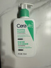 適樂(lè )膚（CeraVe）氨基酸潔面啫喱236ml(混油敏感肌洗面奶潔面乳男士女士護膚品) 曬單實(shí)拍圖