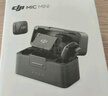 大疆 DJI Mic Mini 一拖二 Type-C/相機(jī)版(含充電盒)迷你降噪直播vlog紐扣式領(lǐng)夾麥克風(fēng) 曬單實(shí)拍圖