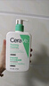 適樂(lè )膚（CeraVe）氨基酸潔面啫喱473ml溫和清潔控油泡沫混油性洗面奶男士女士 曬單實(shí)拍圖