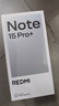 小米 REDMI Note 14 Pro+ 國家補貼 第三代驍龍7s IP68 6200mAh大電量 16GB+512GB 子夜黑 紅米5G手機 曬單實(shí)拍圖