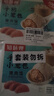 知味觀(guān) 鮮肉小籠包 中華老字號  灌湯小籠包子早餐半成品速凍500g20只 曬單實(shí)拍圖