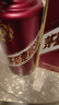茅臺 迎賓酒 紫迎賓 醬香型白酒 53度 500ml 單瓶裝 曬單實(shí)拍圖