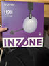 索尼（SONY）INZONE 英縱 H9 II 電競藍牙降噪游戲耳機頭戴式 H9二代黑悟空可用ps5適用 禮物送男友女友學(xué)生 白色 曬單實(shí)拍圖