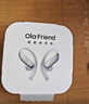 Ola Friend智能體耳機 開(kāi)放式不入耳AI藍牙耳機超輕6.6g長(cháng)續航掛耳式豆包運動(dòng)無(wú)線(xiàn)耳機 小錢(qián)包 流光銀 曬單實(shí)拍圖