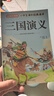 四大名著(zhù)小學(xué)生版注音版全套4冊 西游記三國演義水滸傳紅樓夢(mèng)原著(zhù)正版兒童版帶拼音青少年版小學(xué)五下快樂(lè )讀書(shū)吧完整版 【全套4冊】四大名著(zhù)小學(xué)生版 曬單實(shí)拍圖