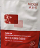 敷爾佳  【成毅同款】膠原蛋白多效修護貼26g*5片補水保濕面膜 禮物女友 曬單實(shí)拍圖