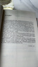 經(jīng)濟學(xué)原理 第8版 曼昆 微觀(guān)經(jīng)濟學(xué) 宏觀(guān)經(jīng)濟學(xué) 全2冊 經(jīng)濟學(xué)經(jīng)典教材 盒裝贈手冊 曬單實(shí)拍圖