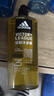 阿迪達斯 （adidas）男士沐浴露洗發(fā)水洗面奶三效合一 征服600ml 保濕護膚 清涼舒適 曬單實(shí)拍圖