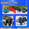 托寶戰士（T0B0T）銀河偵探托寶兄弟音速雷霆金剛變形汽車(chē)男孩玩具兒童生日新年禮物 核爆游俠 曬單實(shí)拍圖