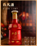 西鳳酒 6年 六年珍藏 52度 480ml*2 禮盒裝 鳳香型白酒 送禮禮品 曬單實(shí)拍圖
