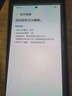 三星【價(jià)保11.11】Samsung Galaxy S24 Ultra AI手機 2億像素 第三代驍龍8 拍照手機 12GB+256GB 鈦灰 曬單實(shí)拍圖