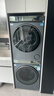 海爾（Haier）云溪4.0系列 583Pro洗烘套裝 (73K相似款) 10kg AI直驅滾筒洗衣機+AI雙擎熱泵烘干機583+583自營(yíng) 曬單實(shí)拍圖