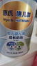 惠氏（Wyeth）兒童成長(cháng)奶粉膳兒加（3歲以上）800g長(cháng)高長(cháng)壯高鈣奶粉含益生菌HMO 曬單實(shí)拍圖
