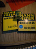 曼牌濾清器（MANNFILTER）濾清器套裝機油濾空氣濾空調濾適配馬自達CX-4/馬自達6阿特茲 曬單實(shí)拍圖