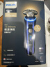 飛利浦（PHILIPS）電動(dòng)剃須刀全新一代旋護式新9系ultra+-24H持久凈剃刮胡刀配紫外線(xiàn)充電盒 生日禮物送父親送男友 曬單實(shí)拍圖