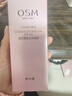 歐詩(shī)漫（OSM） 眼霜女提拉眼部護理精華走珠凝露眼精華 15g*2 曬單實(shí)拍圖