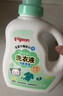 貝親（Pigeon） 嬰兒寶寶兒童專(zhuān)用酵素去污洗衣液溫和植萃(清新果香)3L囤貨裝 曬單實(shí)拍圖