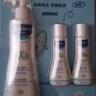 妙思樂(lè ) 法國進(jìn)口 貝貝保濕潤膚乳 300ml+50ml*3 300ml 1瓶 +50ml*3 曬單實(shí)拍圖
