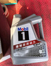 美孚（Mobil）美孚1號極光銀美孚先進(jìn)全合成汽機油 5W-30 SP級4L  曬單實(shí)拍圖