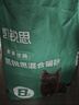 凱銳思混合貓砂豆腐貓砂除臭結團不粘底添加鈉基礦砂2.5kg*8袋  曬單實(shí)拍圖
